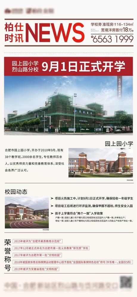 源文件下載【享設計】搜索編號：64310006089407102【工程播報】
