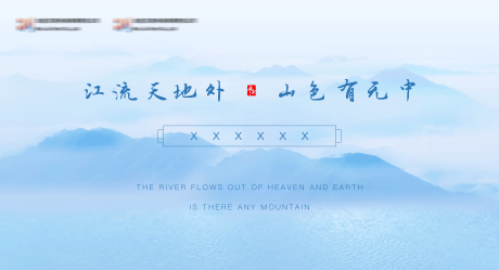 源文件下载【地产中式价值点活动背景板】编号：52330005984212217