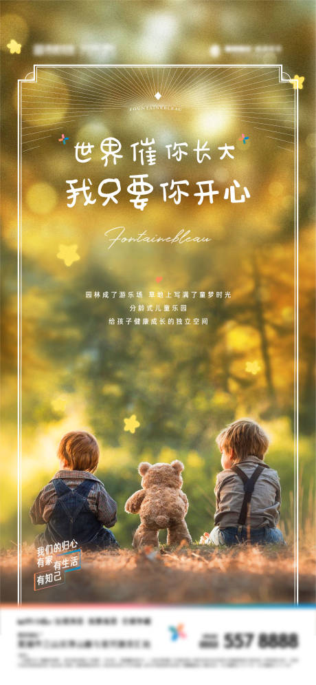 源文件下載【刷屏價值點畫面】編號：31880006277133001