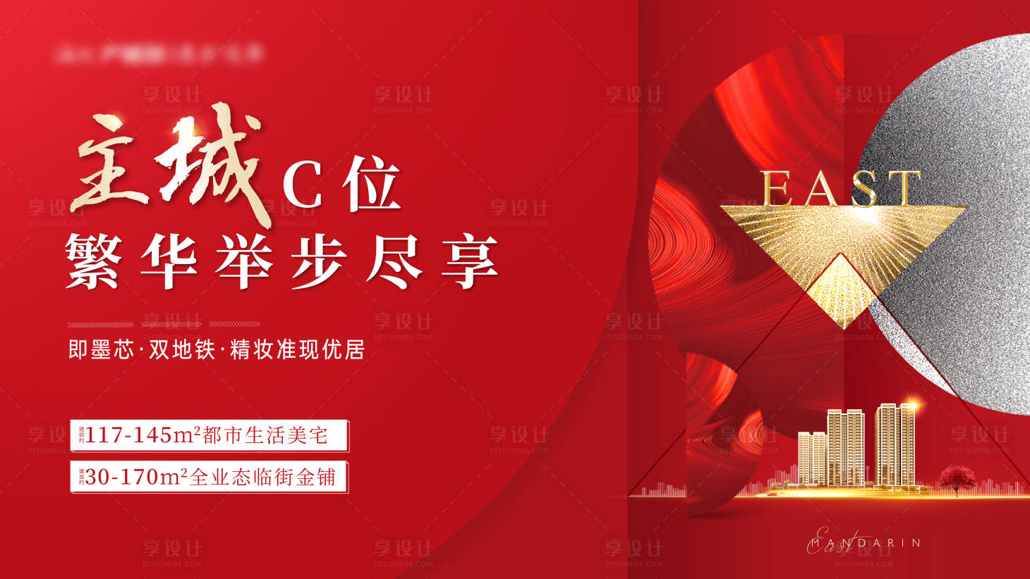 源文件下载【享设计】搜索编号：21040006233981261【主画面】