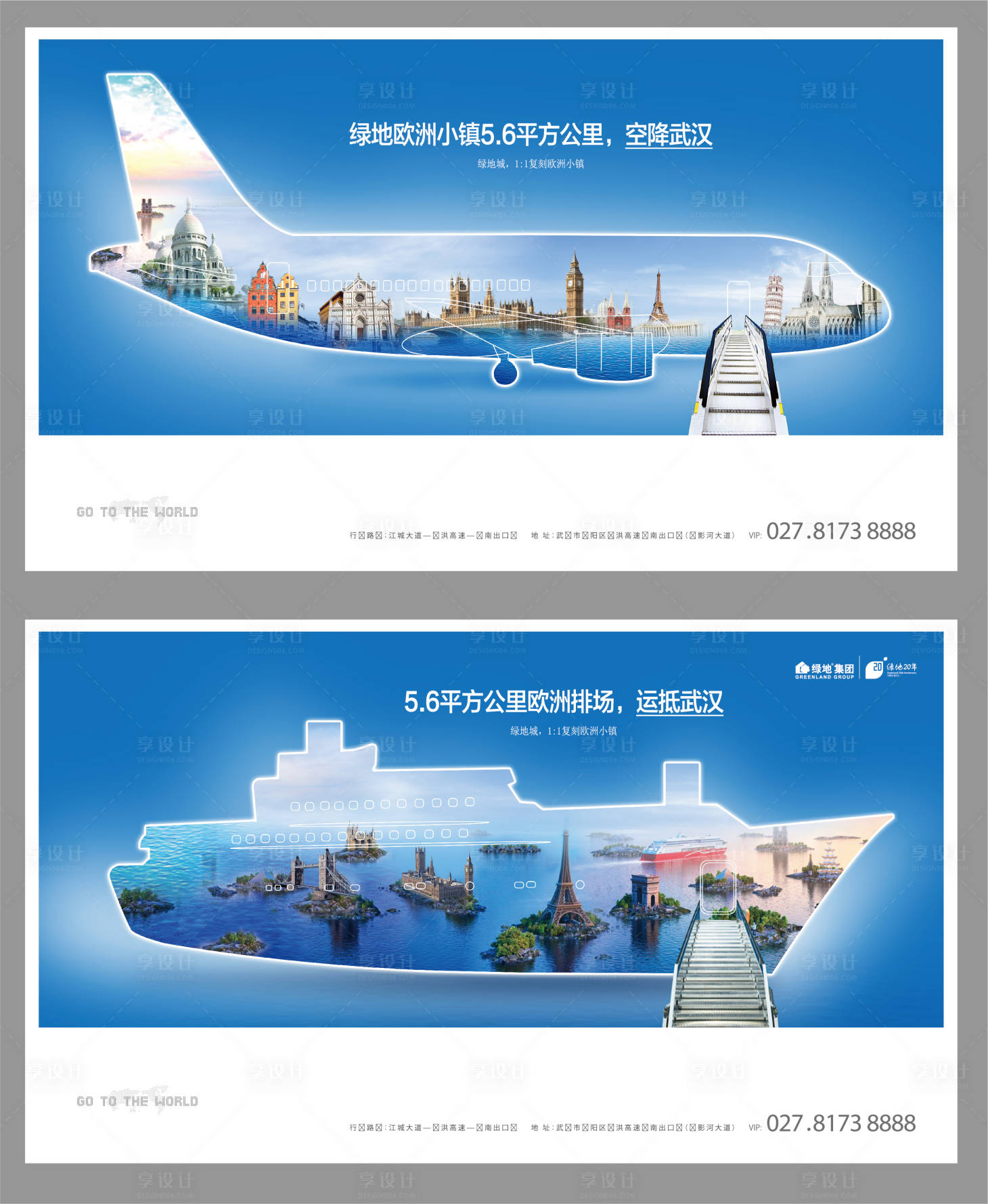 源文件下載【享設計】搜索編號：45620006133312344【綜合體背景板】