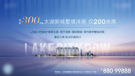 源文件下载【洋房主画面】编号：55320005986636094