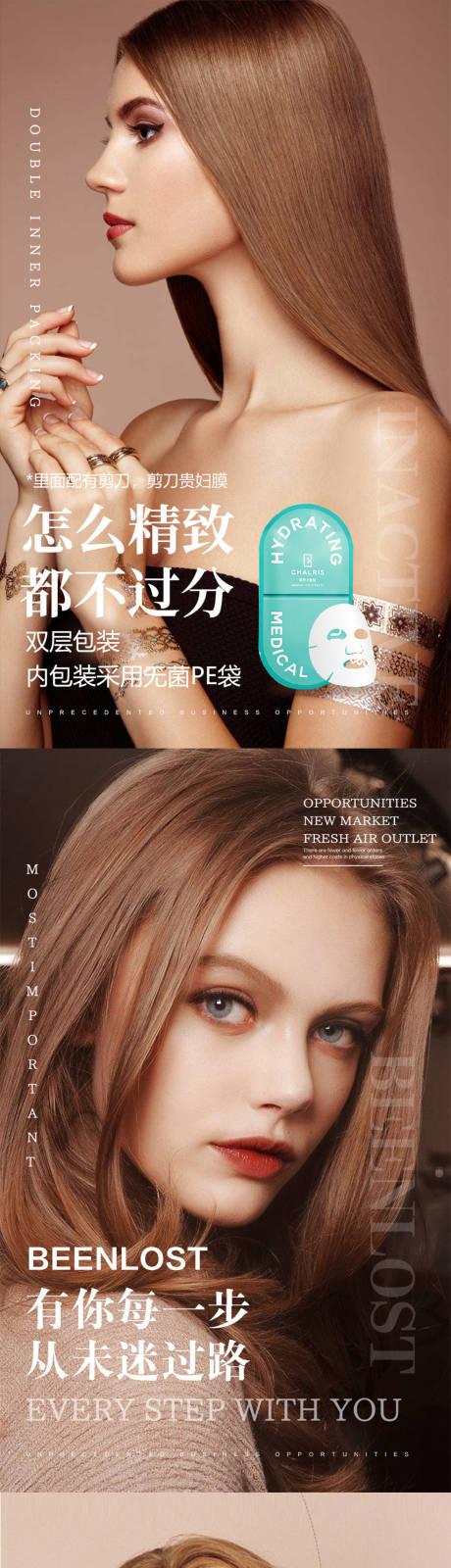 源文件下载【享设计】搜索编号：68960006049907798【社交新零售正能量海报】