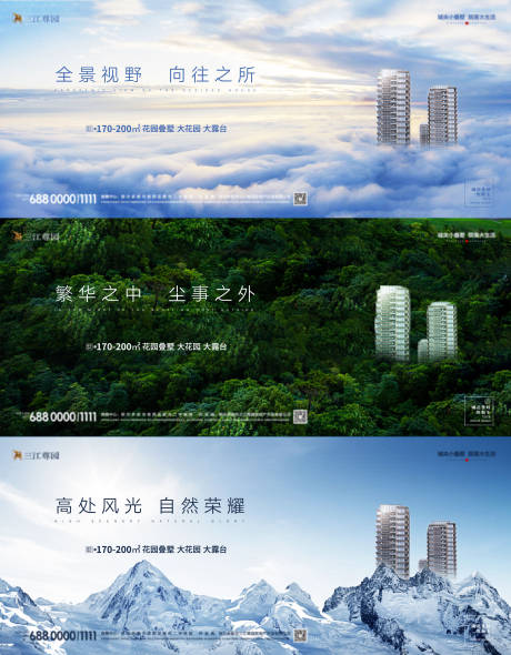 源文件下载【大气视觉系列】编号：88740005926285200