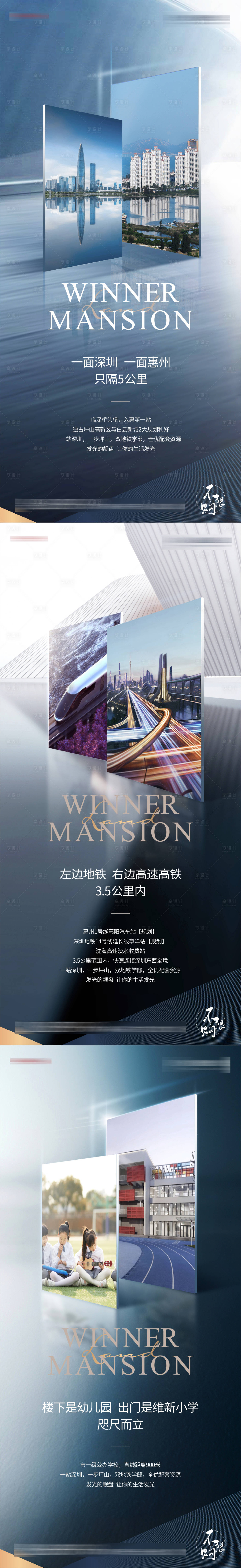 源文件下載【享設計】搜索編號：36420006033312662【公寓價值點系列稿】