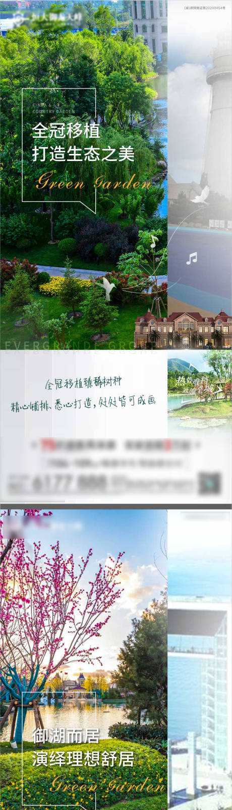 源文件下载【享设计】搜索编号：56220006050244945【价值点系列稿】