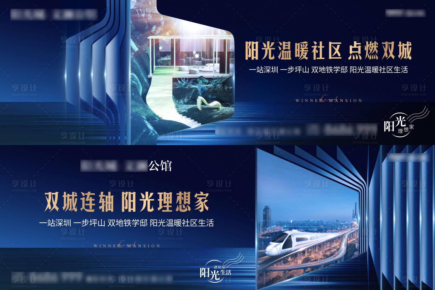 源文件下载【享设计】搜索编号：87480006153626728【公寓主画面】