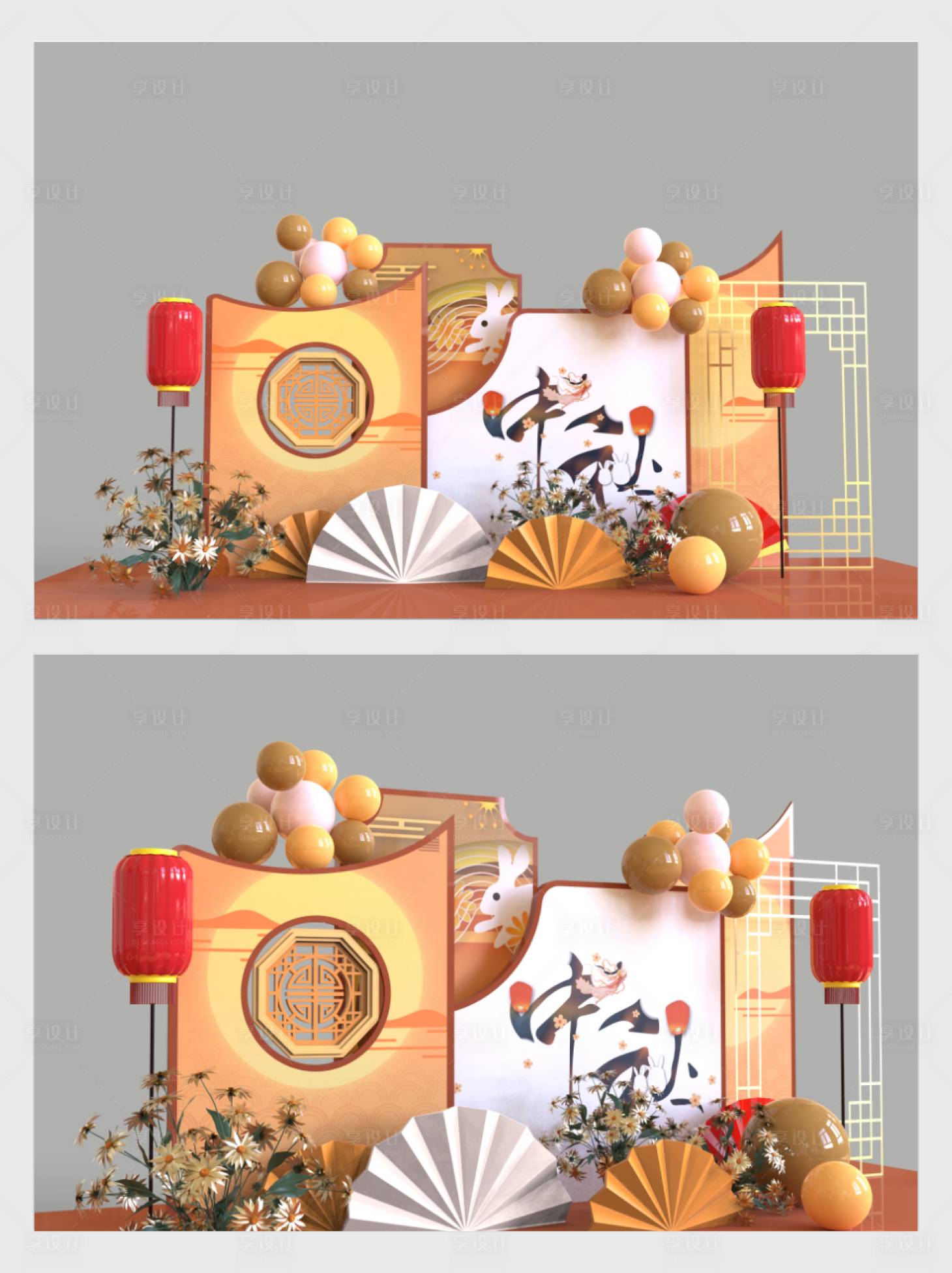 源文件下载【享设计】搜索编号：18850005876403004【中秋节美陈设计】