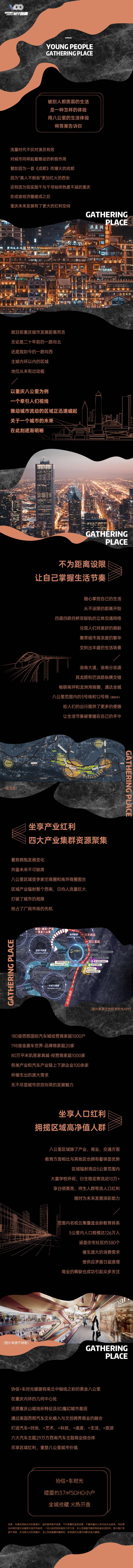 源文件下載【享設計】搜索編號：41280006052422696【地產質感簡約高級長圖】