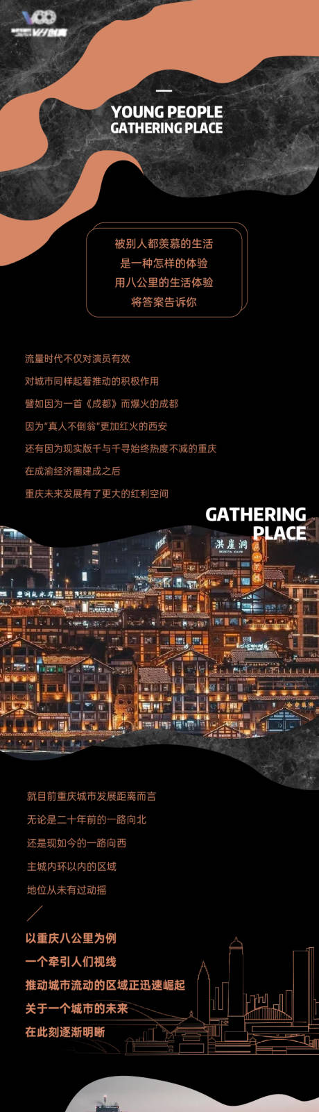 源文件下載【享設計】搜索編號：41280006052422696【地產質感簡約高級長圖】