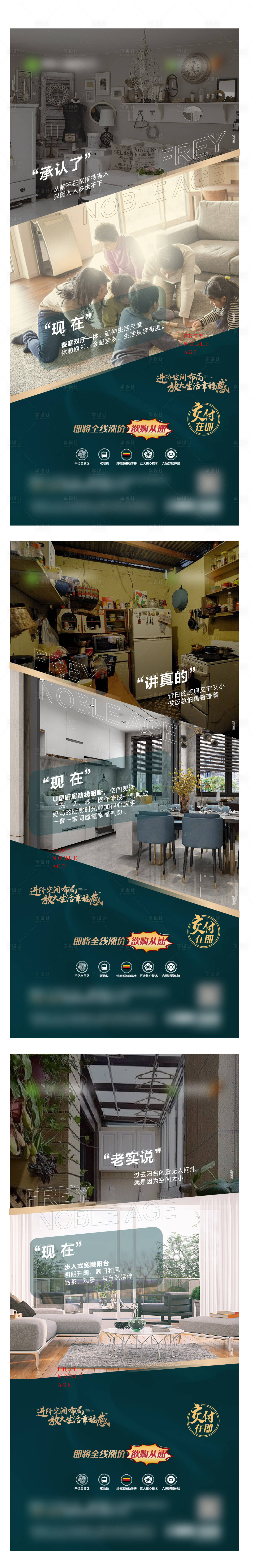 源文件下载【享设计】搜索编号：68680006279998473【对比系列稿】
