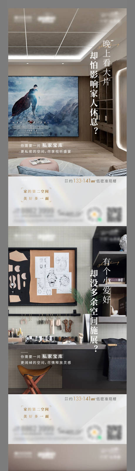 源文件下載【享設(shè)計(jì)】搜索編號：54690006247992833【洋房寶庫價值系列單圖】