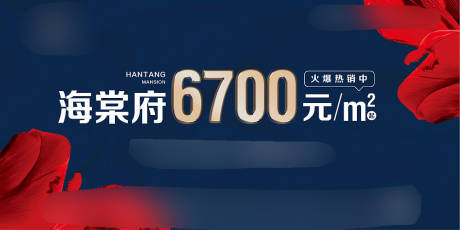 源文件下载【地产新中式提报】编号：50730005467465734