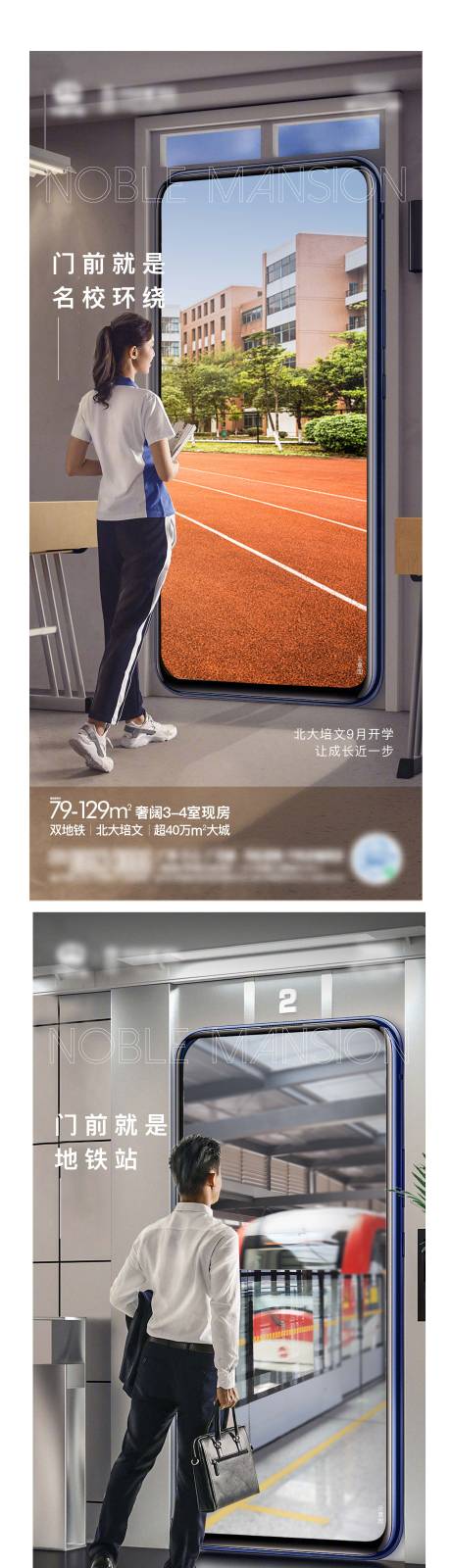 源文件下载【生活场景价值点海报】编号：54810006182749058