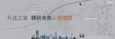 源文件下载【高端城市感海报展板】编号：99570006274029411