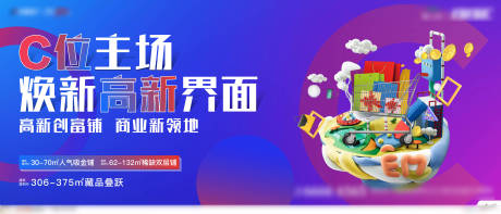 源文件下载【商业背景板】编号：24160006219268659