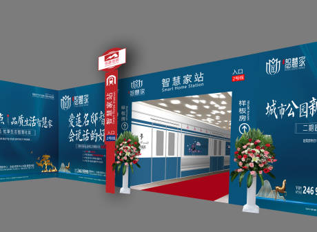 源文件下载【看房通道包装设计】编号：44790006120607535