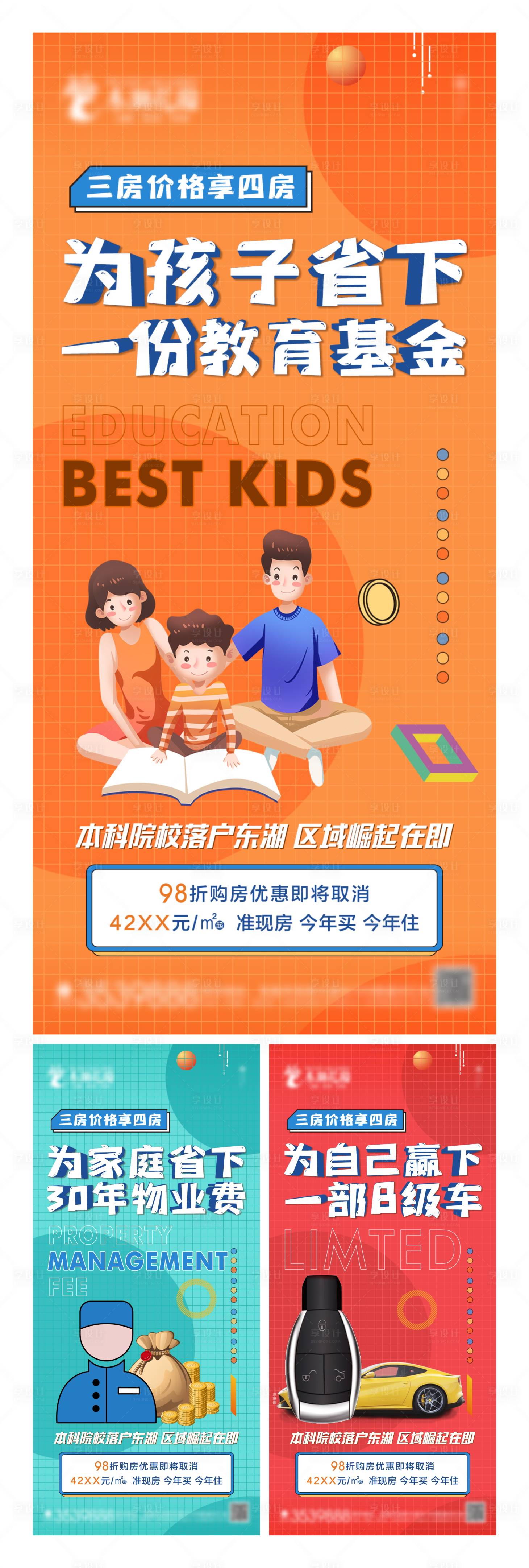 源文件下载【价值点 】编号：83820006208391638