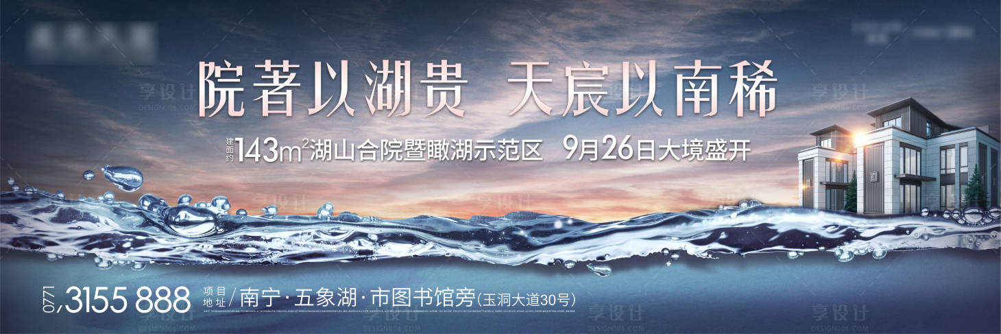 源文件下載【戶外主畫面】編號：15110006237069118