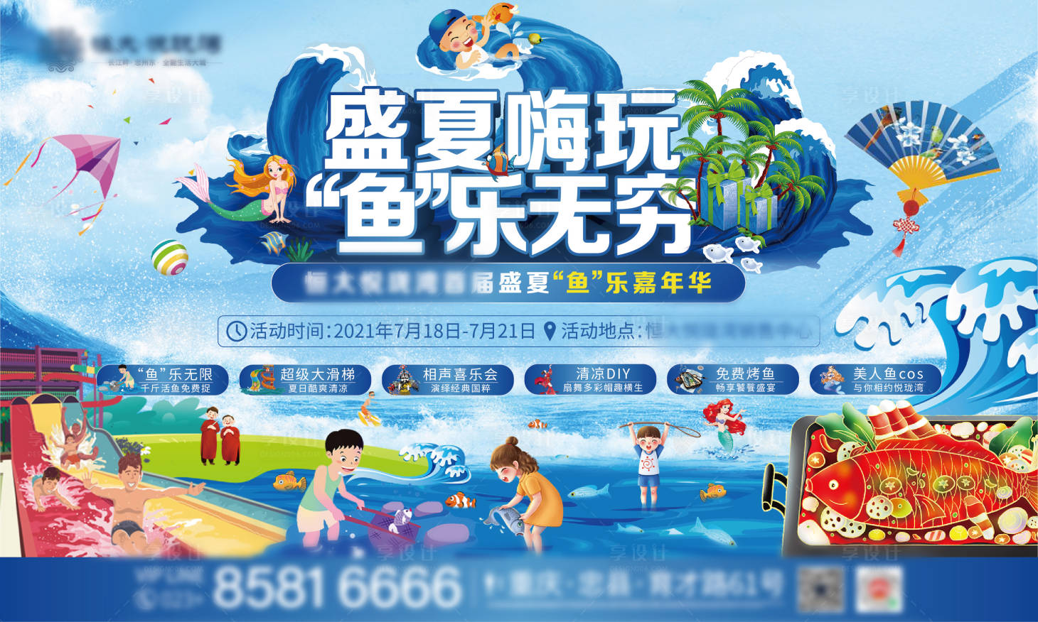 源文件下载【捕鱼活动】编号：41790006110206591