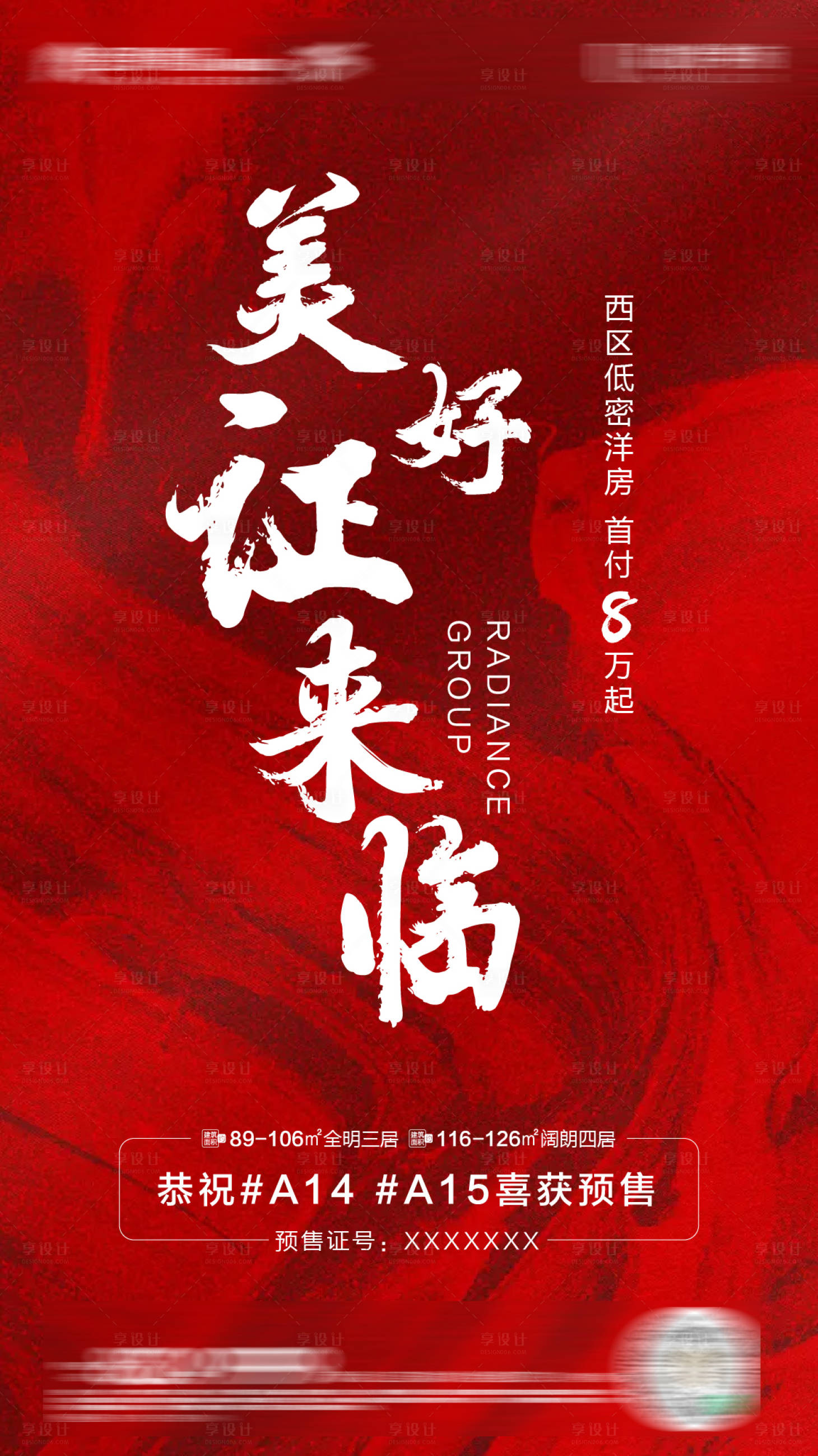 源文件下载【取证】编号：88300005873692153