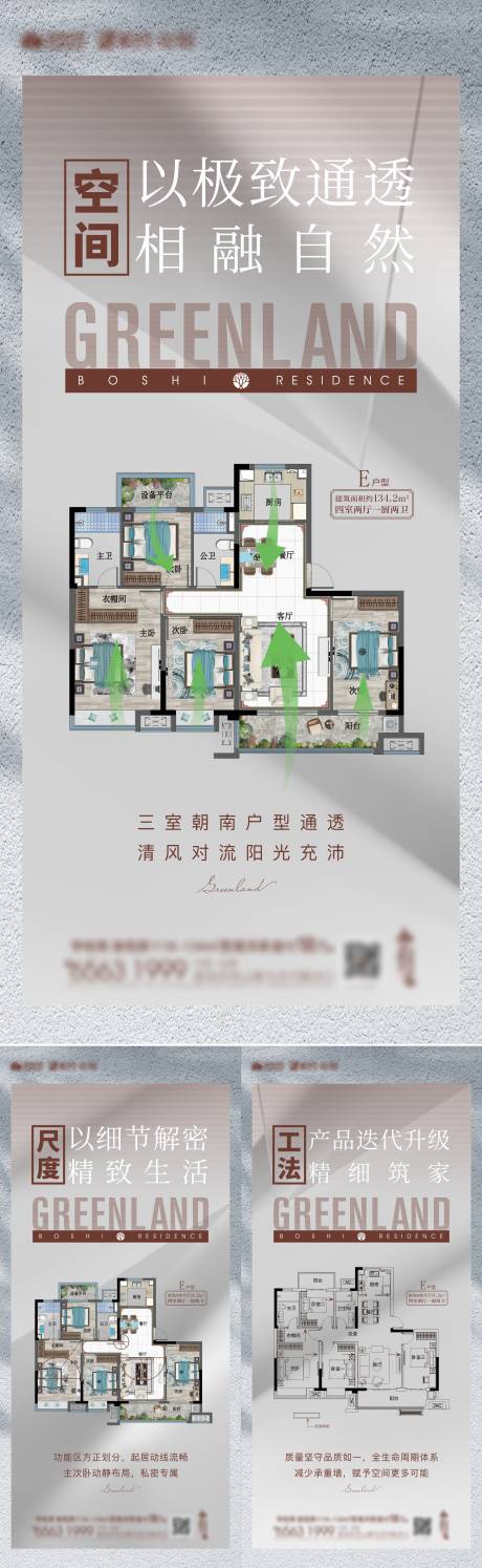 源文件下载【户型单图】编号：20210817112331450