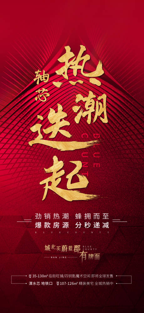 源文件下载【热销飞机稿】编号：68600006060172154