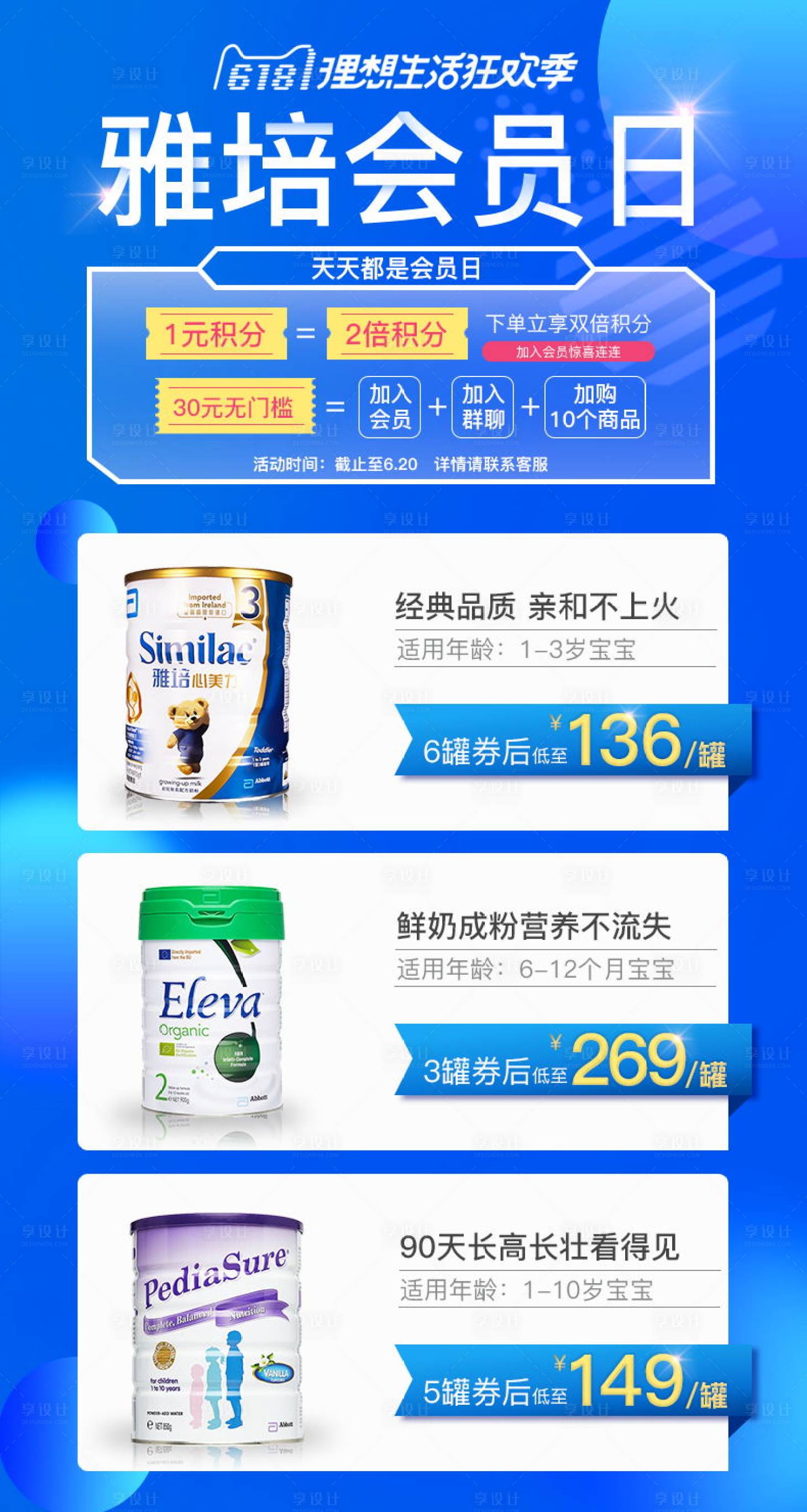 源文件下載【享設計】搜索編號：23650006173392407【會員日】