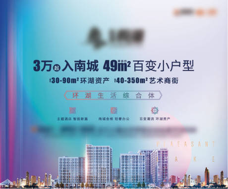 源文件下載【享設計】搜索編號：67280006079699533【公寓彩色展板】