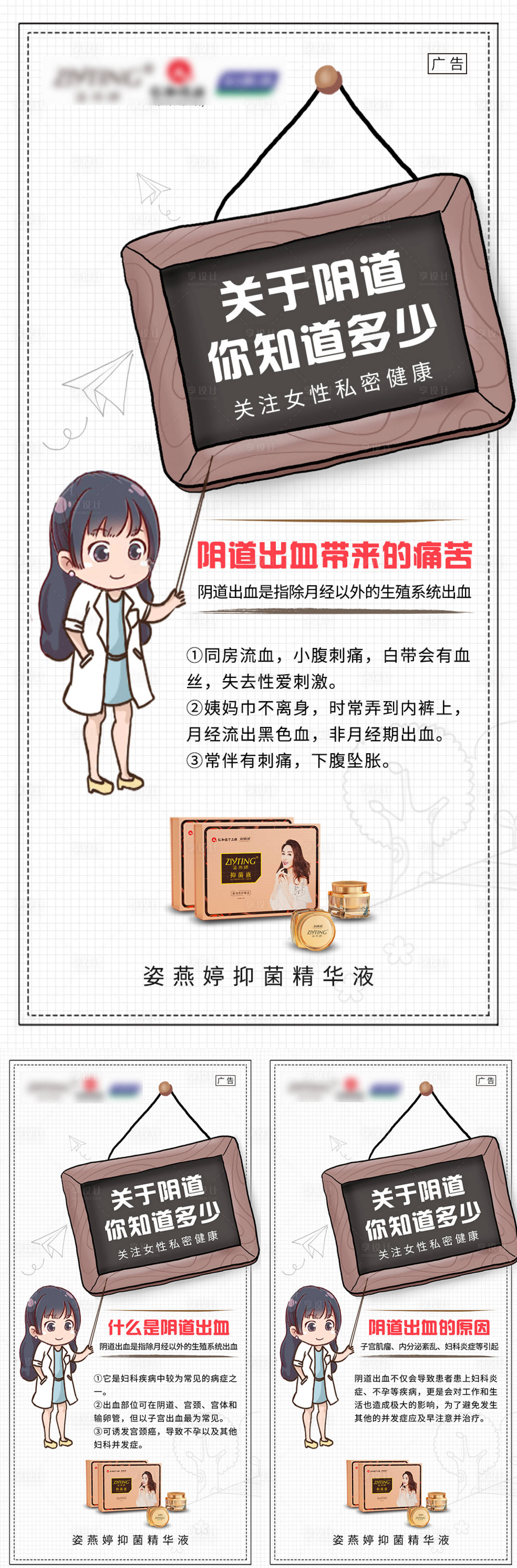 源文件下载【享设计】搜索编号：14440006248485066【微商海报】