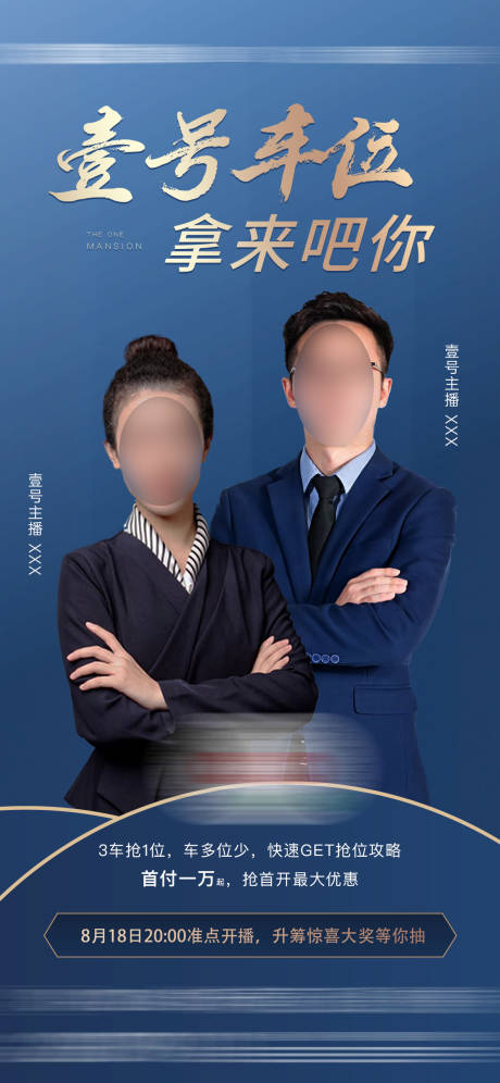 源文件下载【直播主播】编号：46870006184317095
