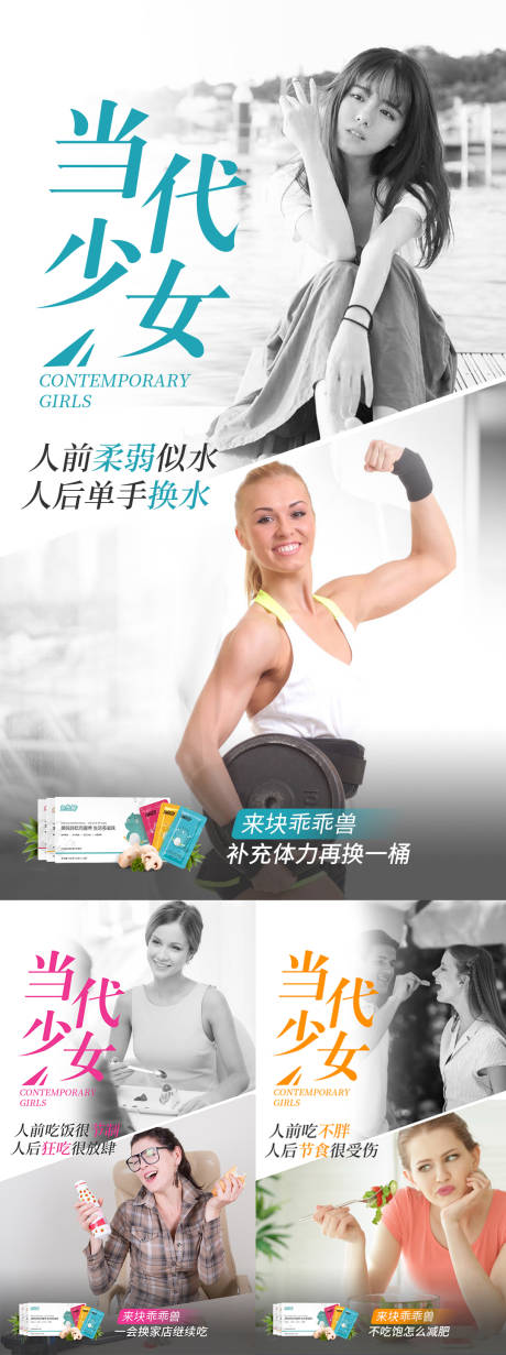 源文件下载【日常产品朋友圈微商海报】编号：96920006282672010