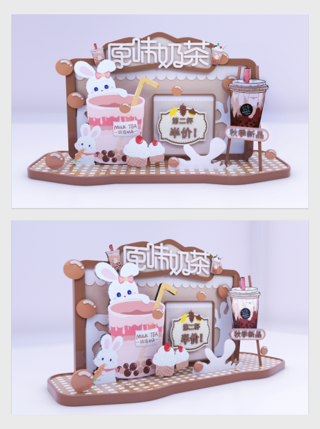 源文件下载【享设计】搜索编号：64830005936971952【奶茶店铺美陈】