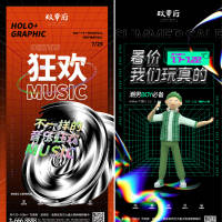 潮流创意系列海报AI+PSD广告设计素材海报模板免费下载-享设计