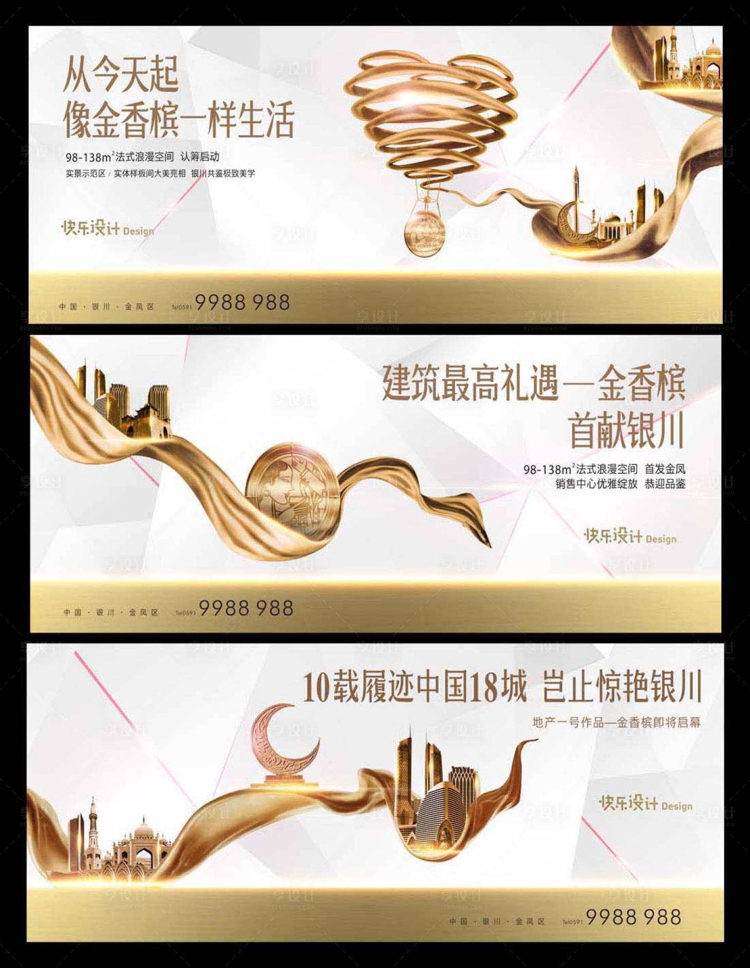 源文件下載【白金地產】編號：59570005912315291