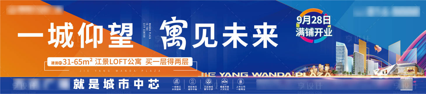 源文件下載【享設計】搜索編號：31810006155534782【公寓地產】