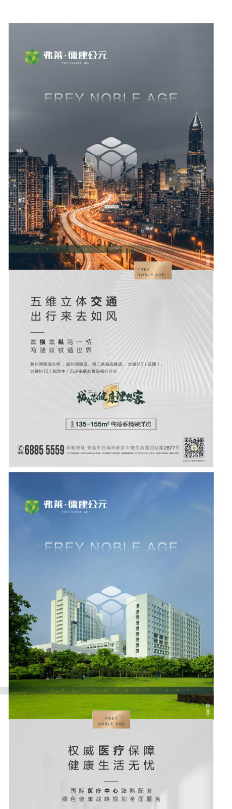 源文件下载【享设计】搜索编号：74570005834356619【配套系列稿】