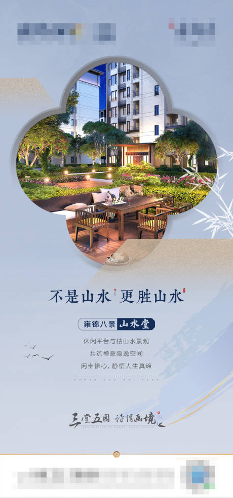 源文件下载【地产微信】编号：63070005908007637