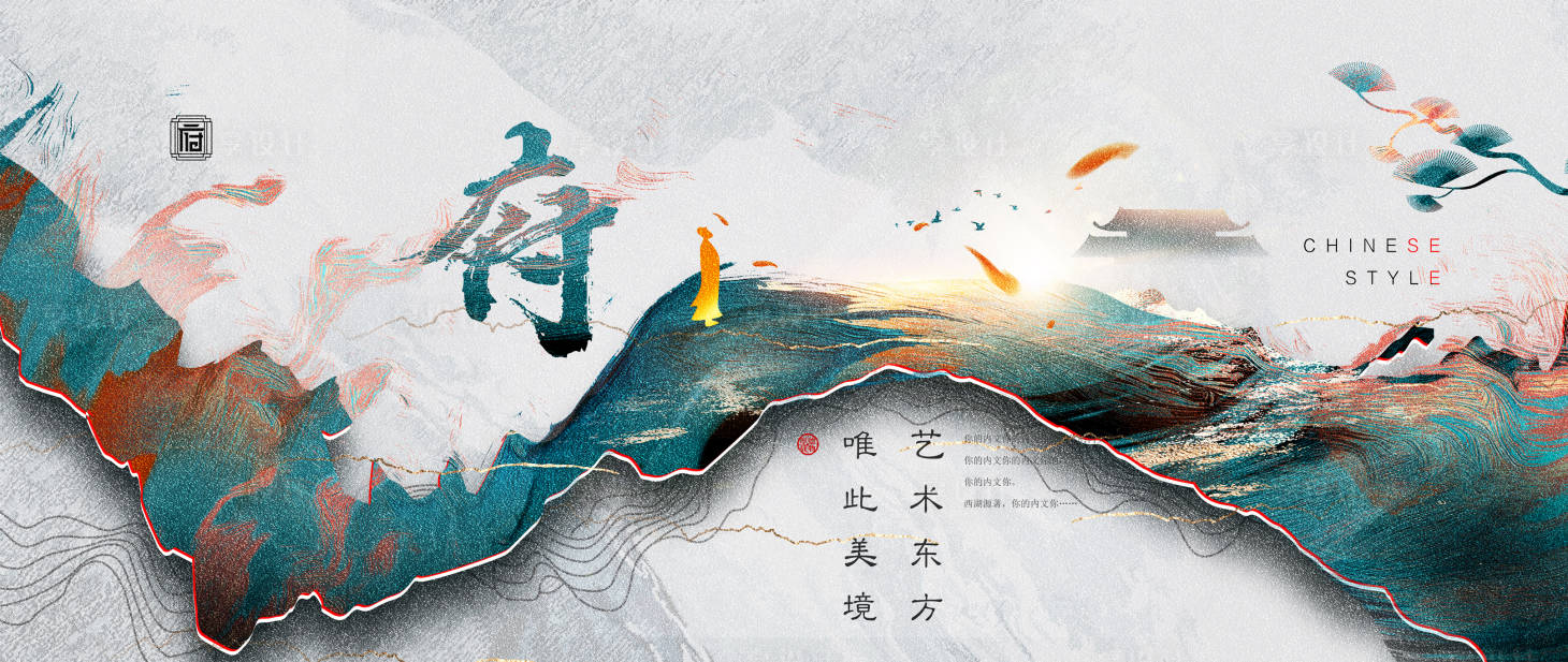 源文件下载【大气地产主视觉】编号：73200006230904002