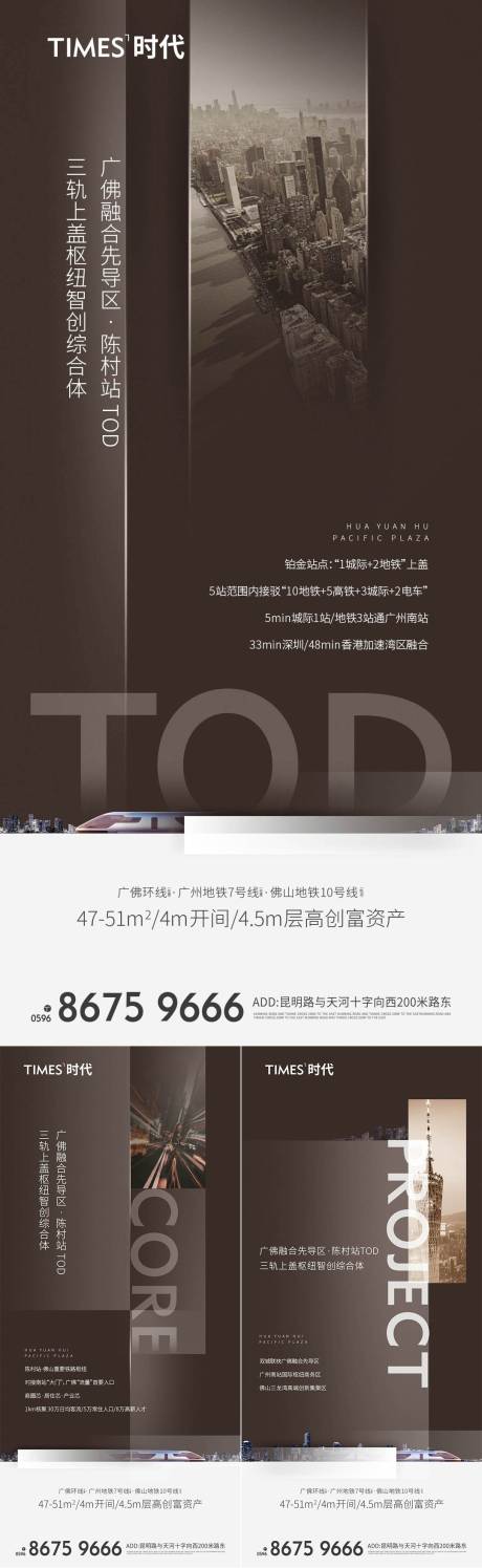 源文件下载【享设计】搜索编号：90200006028771392【价值点】