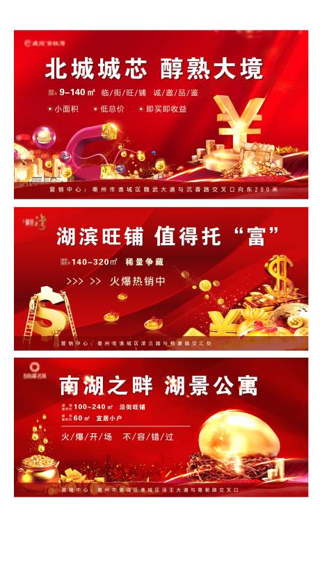 源文件下載【臨街旺鋪 】編號：56340005887593868