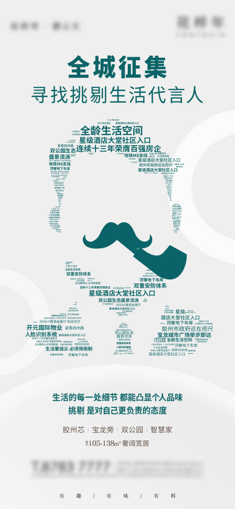 源文件下载【业主说】编号：94760006175018840