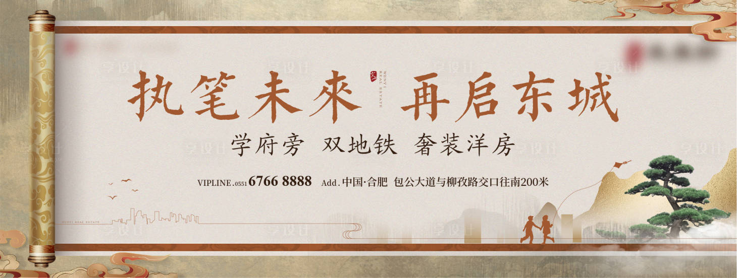 源文件下載【享設計】搜索編號：86200005885052568【中式主畫面】