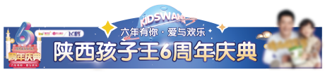 源文件下載【享設計】搜索編號：11920006201697901【活動門頭】