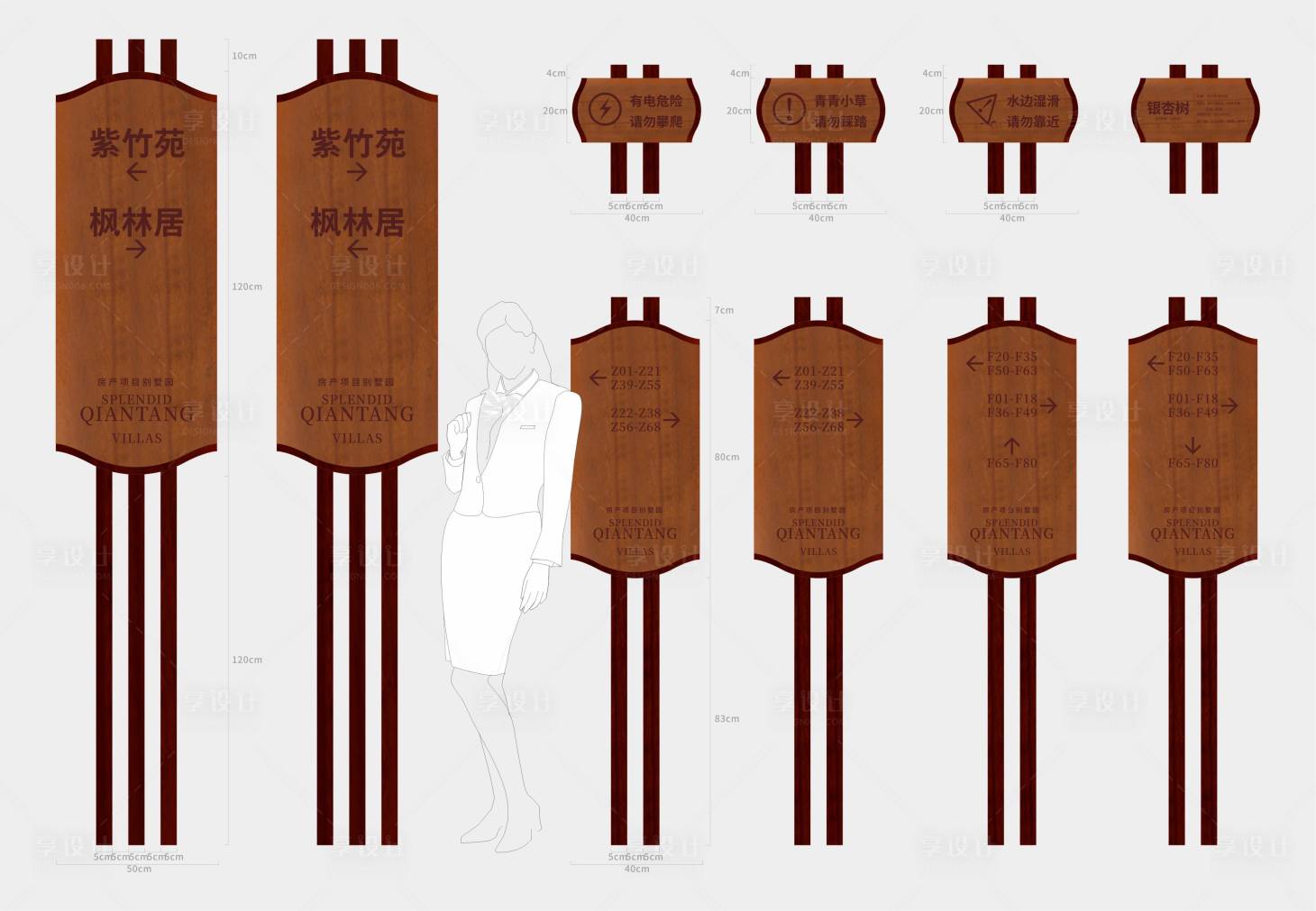 源文件下载【享设计】搜索编号：26980005891843729【棕色工地施工指示牌】