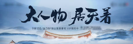 源文件下载【大人物户外】编号：41460006228538942