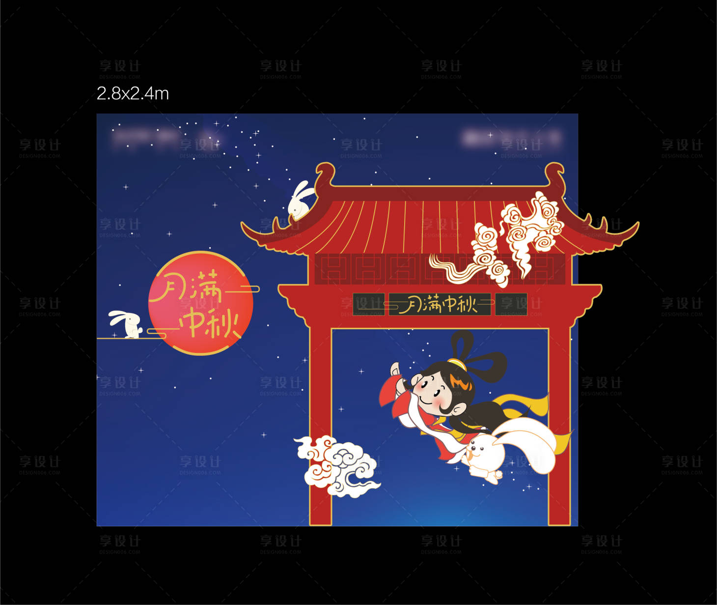 源文件下載【享設(shè)計(jì)】搜索編號(hào)：66560006077494356【中秋節(jié)包裝 】