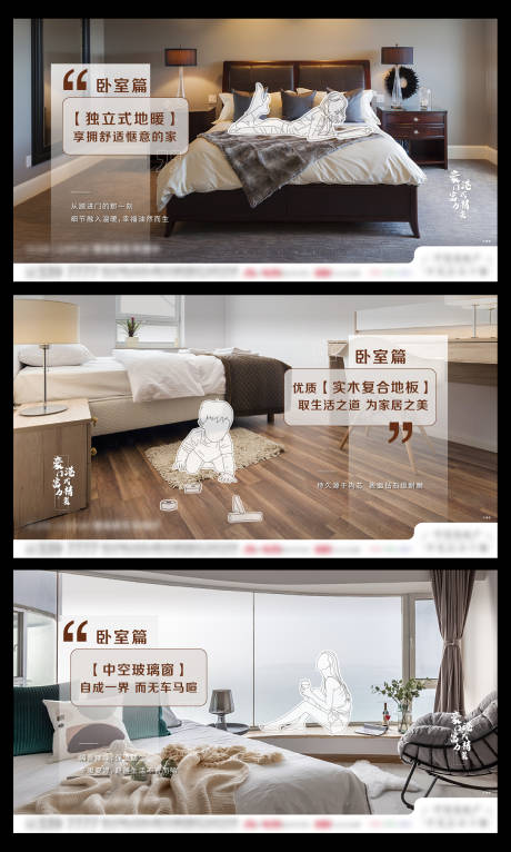 源文件下载【地产卧室篇精装系列飞机稿】编号：29400006009707853