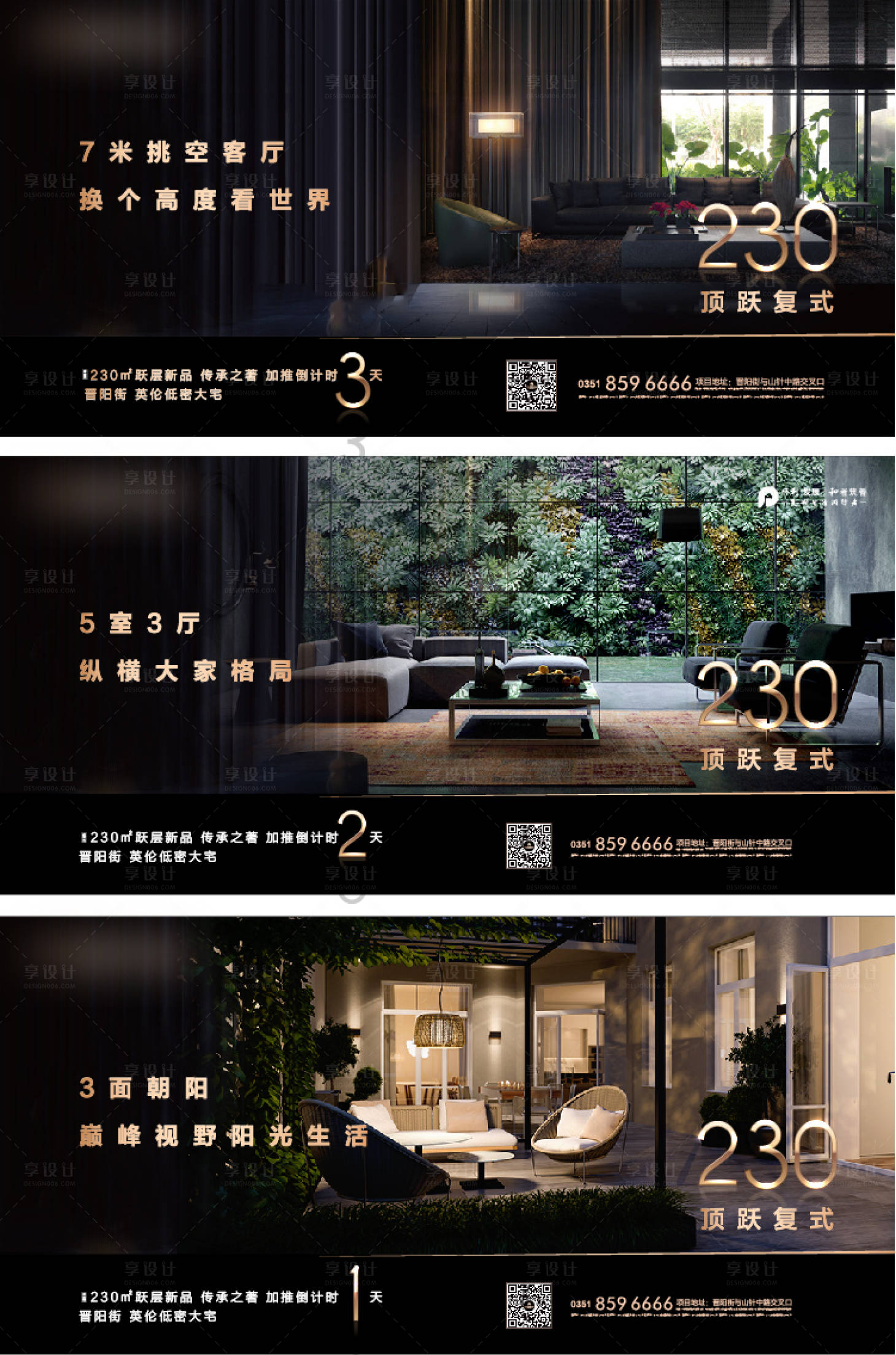 源文件下載【系列稿】編號：84470006184865954