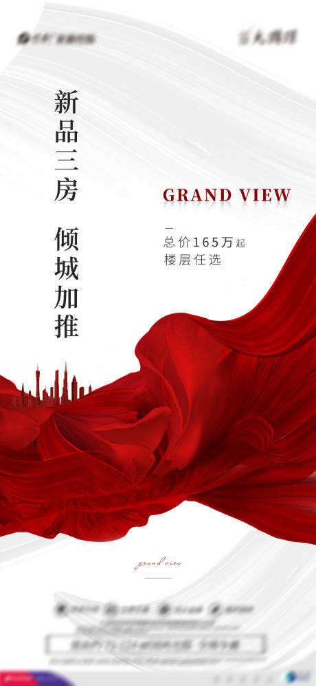 源文件下载【周末加推】编号：43110006006285513